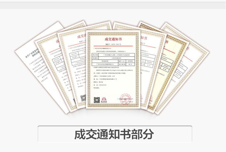我司提供一站式教育照明解決方案： 1、免費協(xié)助指導(dǎo)勘察設(shè)計（只要來咨詢） 2、免費評估照明環(huán)境（根據(jù)標(biāo)準(zhǔn)，測試照明環(huán)境） 3、產(chǎn)品供應(yīng)（我司為專業(yè)教育照明產(chǎn)品制造商，優(yōu)于國家標(biāo)準(zhǔn)。） 4、免費提供燈光照明設(shè)計圖紙（包括照明照度參數(shù)，燈光設(shè)計效果） 5、免費提供燈具施工安裝圖紙（包括燈具/電線產(chǎn)品參數(shù)，線路安裝圖紙及要求） 6、全國范圍內(nèi)專業(yè)團隊施工安裝（團隊專業(yè)，已安裝學(xué)校500所以上） 7、包驗收和包第三方檢測通過（須依據(jù)我司提供圖紙施工） 8、免費提供三年質(zhì)保（三年質(zhì)保，有任何問題，及時解決）